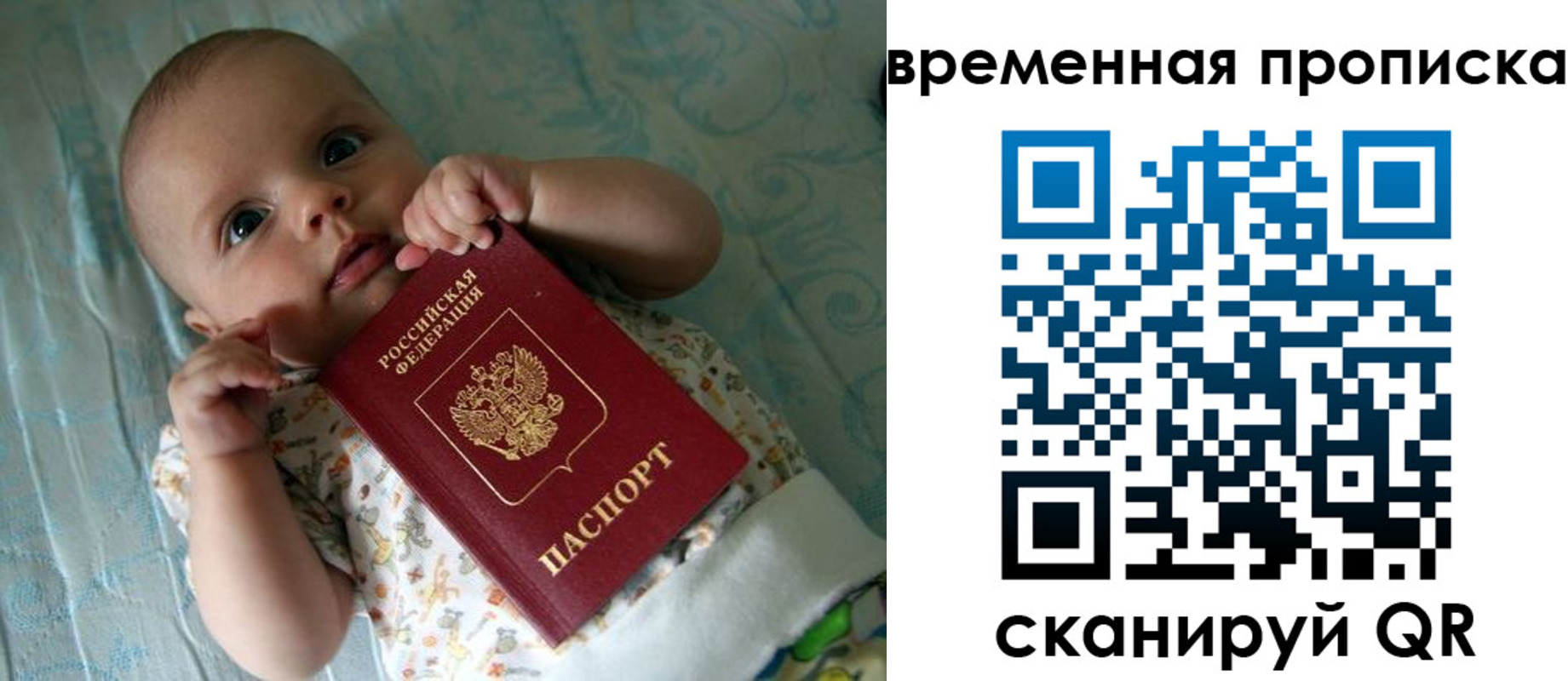 найти адрес прописки в Салехарде